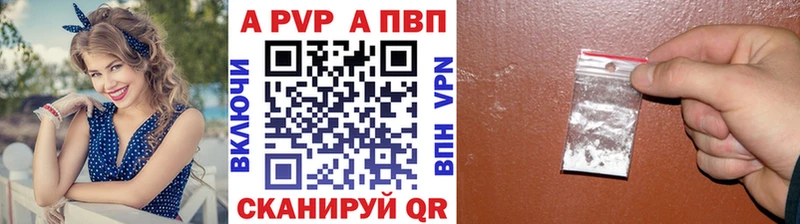 Наркошоп Томск A-PVP Меф мяу мяу АМФ Cocaine ГАШ
