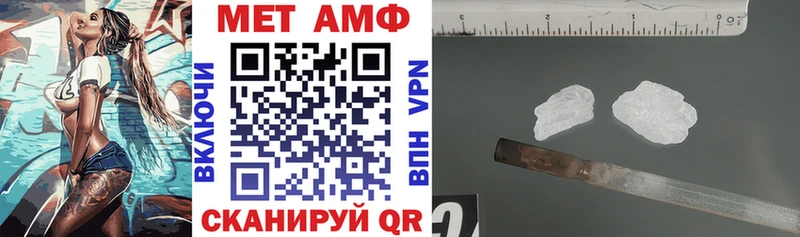мега tor  Томск  Amphetamine Розовый 