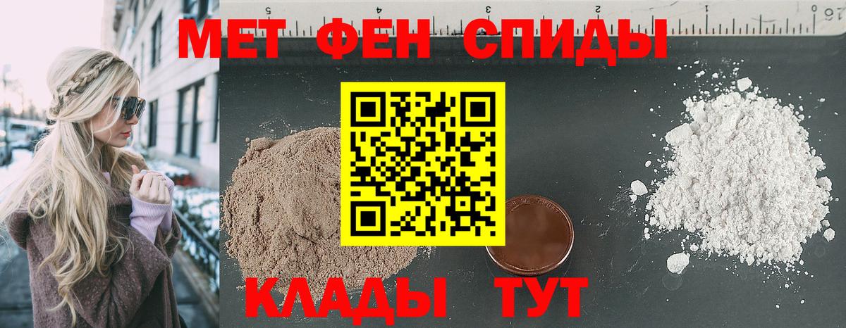 гидра как зайти  Амфетамин Розовый  Вход с VPN  Амфетамин  Томск  АМФ 