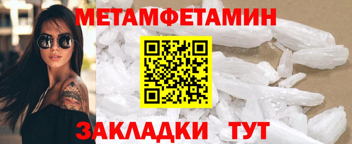 Амфетамин VHQ Томск