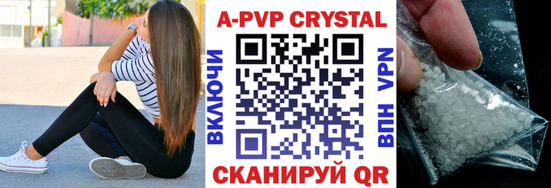 даркнет сайт mega ONION Alfa_PVP кристаллы Томск