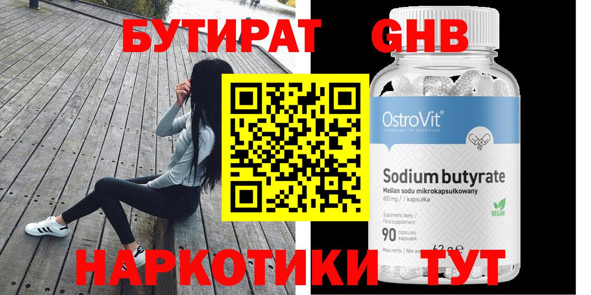 КОКАИН  Вход с VPN  COCAIN  Мефедрон кристаллы  Томск  Конопля 