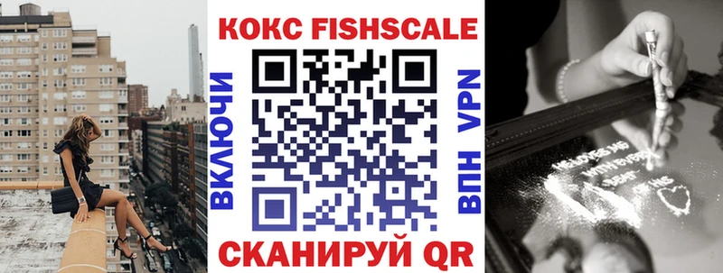 купить наркотики сайты  даркнет наркотические препараты  Cocaine Эквадор  Томск 