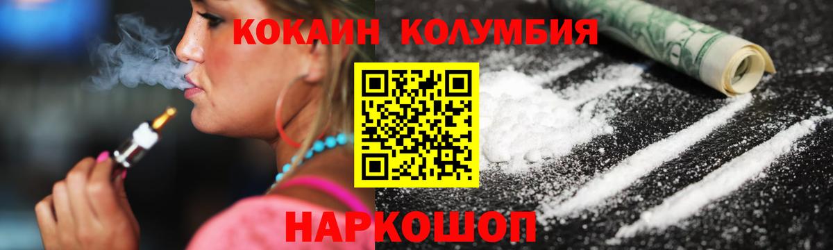 Cocaine FishScale  Вход с VPN  как найти закладки  Кокаин Боливия  Томск 