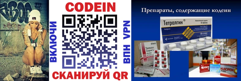 ссылка на мегу tor  Томск  Codein Purple Drank 