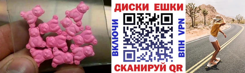ЭКСТАЗИ бентли  Томск 