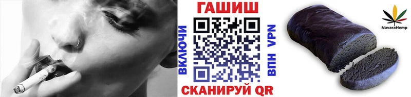 ГАШИШ AMNESIA HAZE  как найти   Томск 