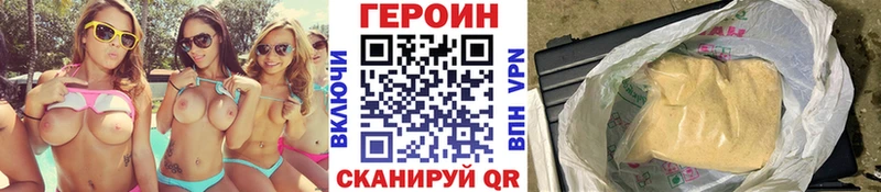 MEGA онион  сколько стоит  Томск  ГЕРОИН Афган 