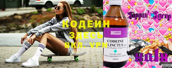 синтетический гашиш Алексеевка
