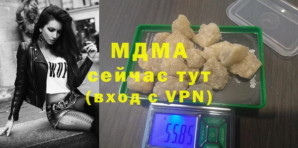 марки nbome Хадыженск