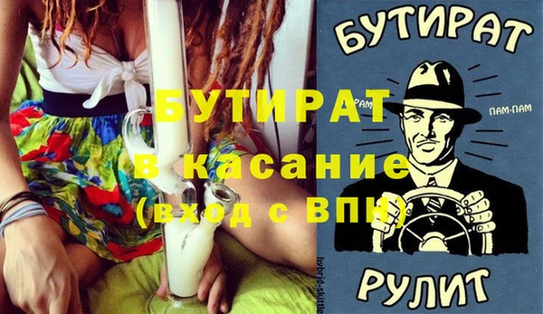 таблы Фурманов