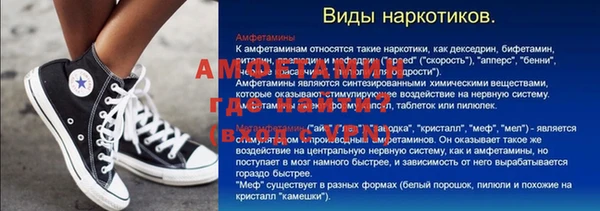 синтетический гашиш Алексеевка