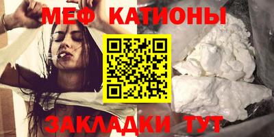 таблы Волгодонск