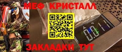 COCAINE Волжск