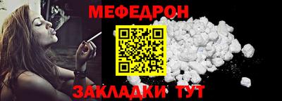таблы Волгодонск