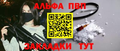 ГАЛЛЮЦИНОГЕННЫЕ ГРИБЫ Волжский