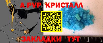 ГАЛЛЮЦИНОГЕННЫЕ ГРИБЫ Волжский