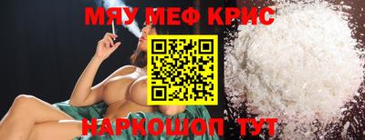 таблы Волгодонск