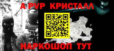 COCAINE Волжск