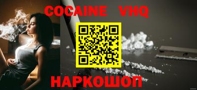 таблы Волгодонск