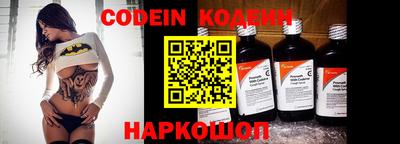 таблы Волгодонск