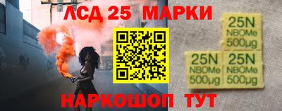COCAINE Волжск