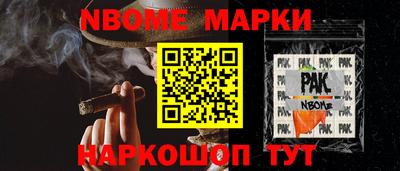 COCAINE Волжск