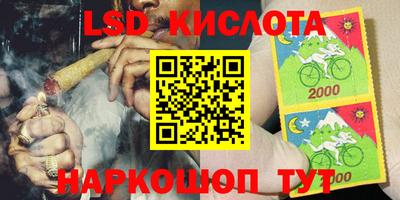 COCAINE Волжск