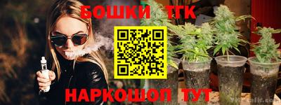 гашишное масло Усть-Илимск