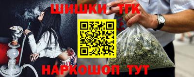 таблы Волгодонск
