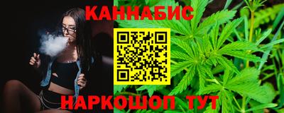 таблы Волгодонск