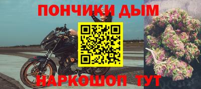 синтетический гашиш Уссурийск