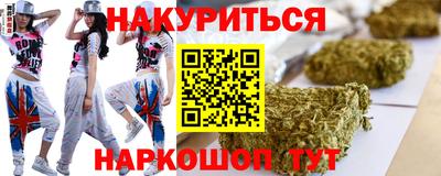 COCAINE Волжск