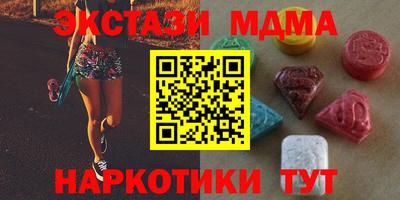 ГАЛЛЮЦИНОГЕННЫЕ ГРИБЫ Волжский