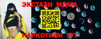 COCAINE Волжск