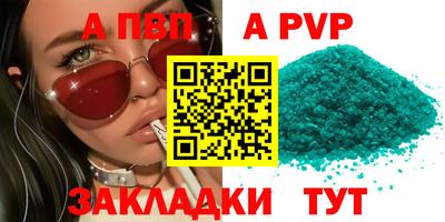 COCAINE Волжск