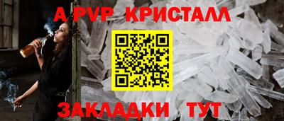 COCAINE Волжск