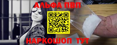 COCAINE Волжск
