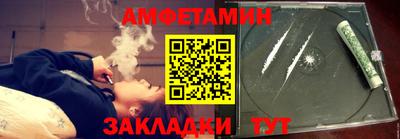 таблы Волгодонск
