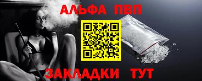 таблы Волгодонск