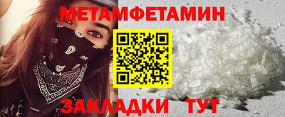 ГАЛЛЮЦИНОГЕННЫЕ ГРИБЫ Волжский