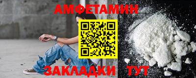 COCAINE Волжск