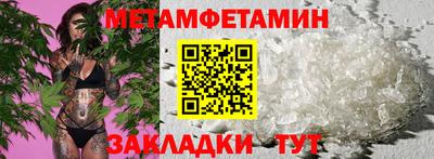 ГАЛЛЮЦИНОГЕННЫЕ ГРИБЫ Волжский