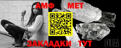 ГАЛЛЮЦИНОГЕННЫЕ ГРИБЫ Волжский