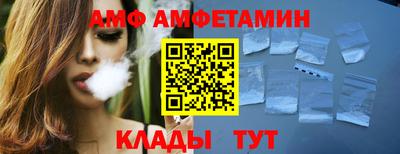 таблы Волгодонск