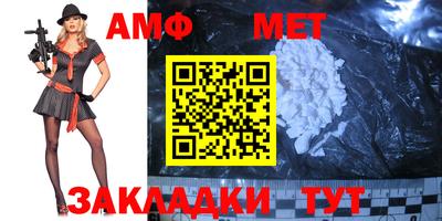 таблы Волгодонск