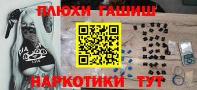 ГАЛЛЮЦИНОГЕННЫЕ ГРИБЫ Волжский