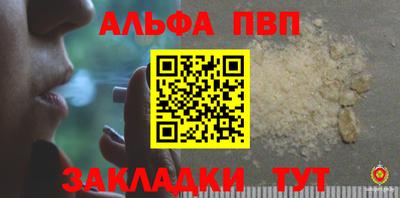 COCAINE Волжск