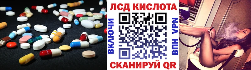как найти Томск Лсд 25 экстази кислота