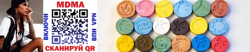 MDMA молли  Томск 